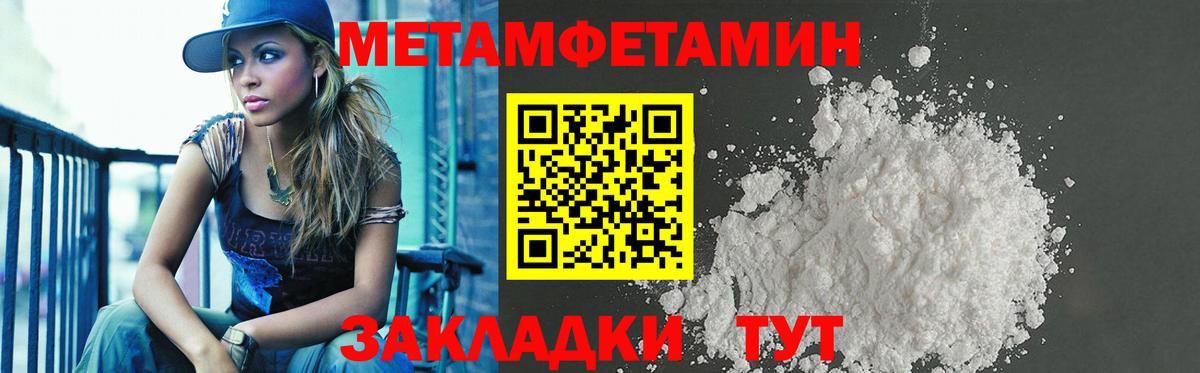 дарк нет как зайти  АМФ  Вход с VPN  Amphetamine VHQ  Большой Камень 