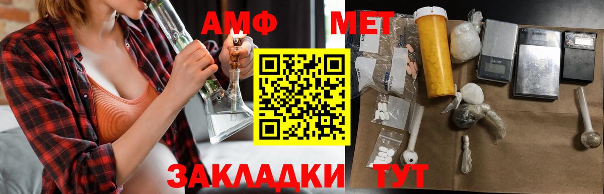 Гашиш  МЕФ  МАРИХУАНА  Большой Камень  COCAIN  Вход с VPN  Экстази  Гашиш  Меф МЯУ МЯУ кристаллы 
