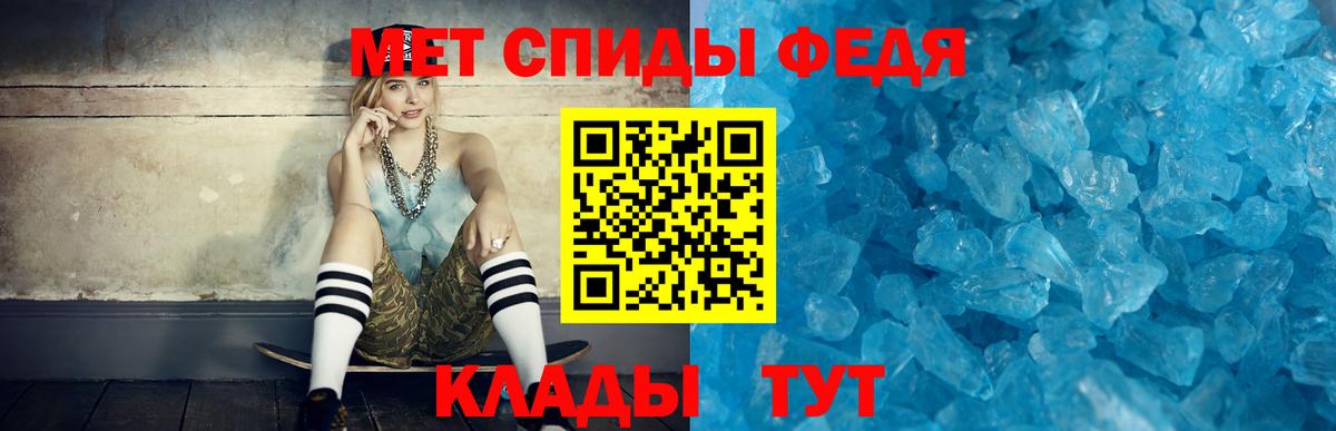 Amphetamine VHQ Большой Камень