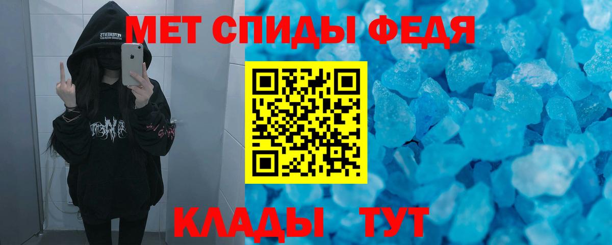 МЕФ Большой Камень