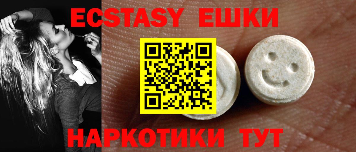 Большой Камень  ЭКСТАЗИ TESLA  Вход с VPN 