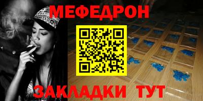 амф Бугуруслан