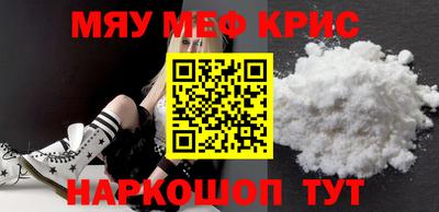 амф Бугуруслан