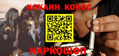 кокс Бузулук