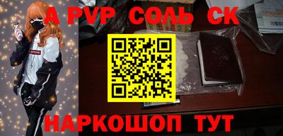 кокс Бузулук