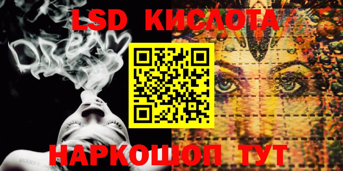 Наркотические марки 1,5мг Большой Камень