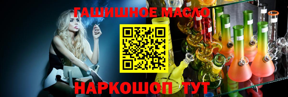 Большой Камень  продажа наркотиков  Вход с VPN  ТГК Wax 