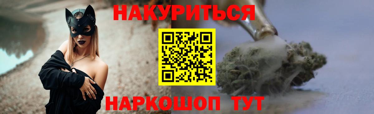 Конопля VHQ  Бошки Шишки SATIVA & INDICA  Вход с VPN  Большой Камень  Бошки марихуана THC 21% 
